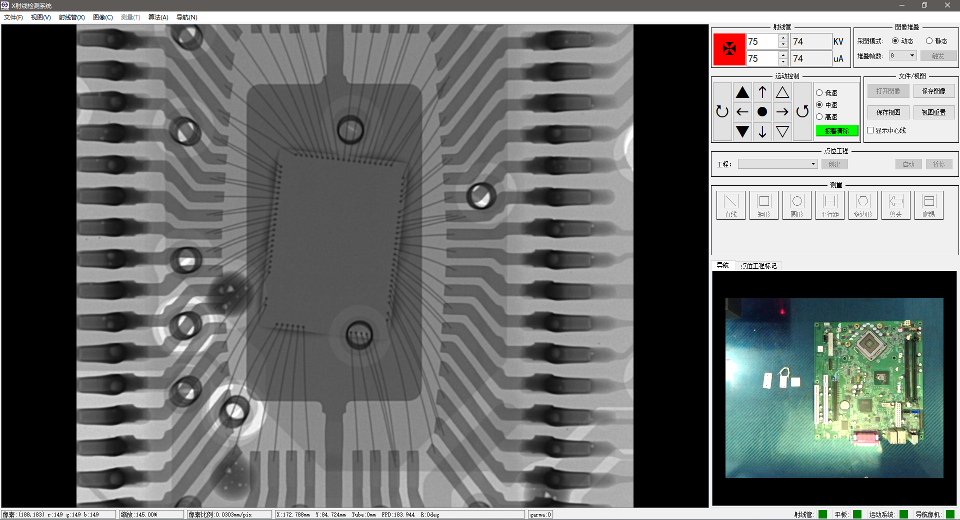 骅飞公司X-ray设备检测PCBA 骅飞公司X-ray设备检测PCBA