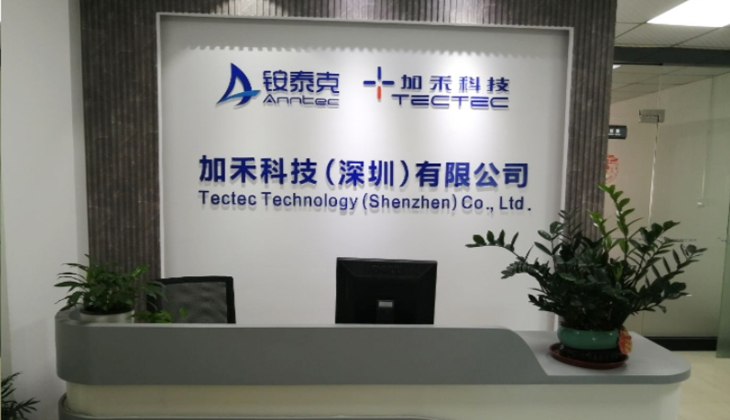 加禾科技(深圳)部署X射线检测设备提升SMT产线主板PCBA质量