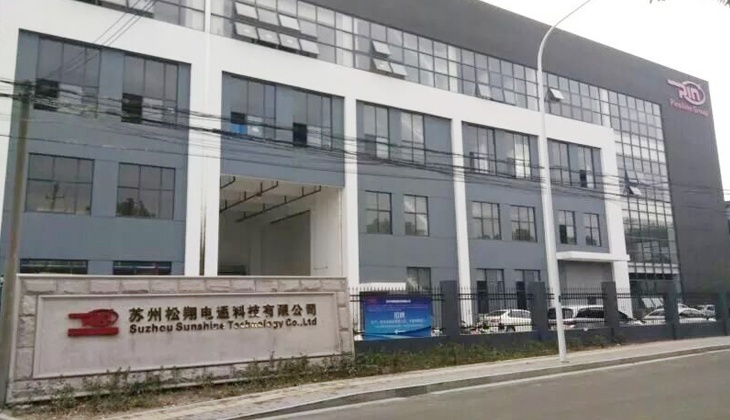 苏州松翔电通引进X射线设备检测光模块、连接器等电子组件