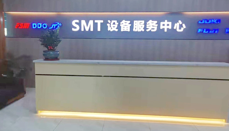 江西吉安富之盛购X射线检查仪用于柔性电路板检测