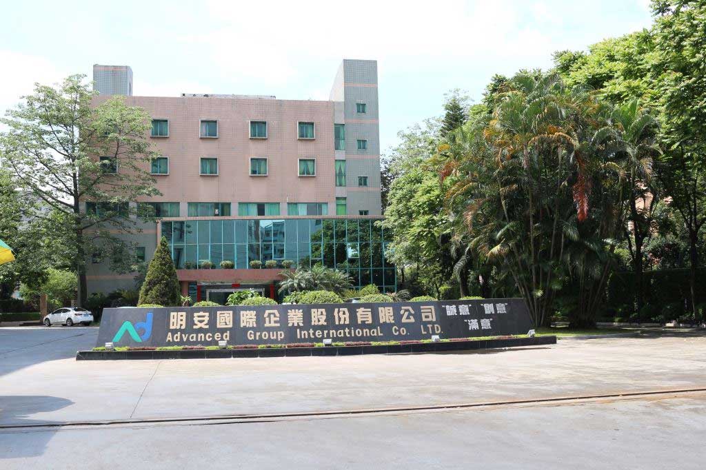 明安运动器材(东莞)有限公司外景实拍 明安运动器材(东莞)有限公司外景实拍