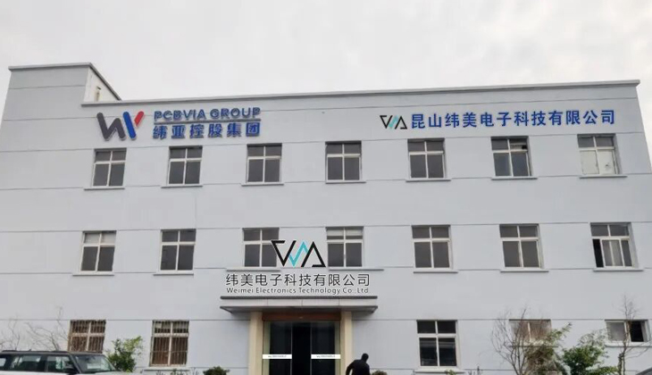 昆山纬美增置工业X射线机，检测贴片元器件-FPC软板