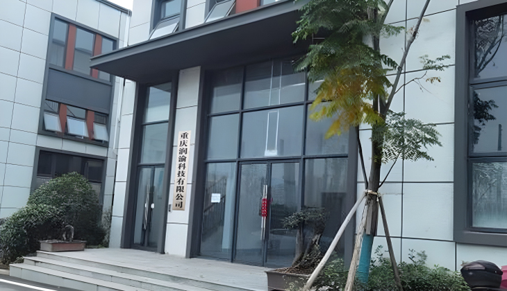 重庆润渝科技部署Xray射线机保障车用线路板和注塑件质量