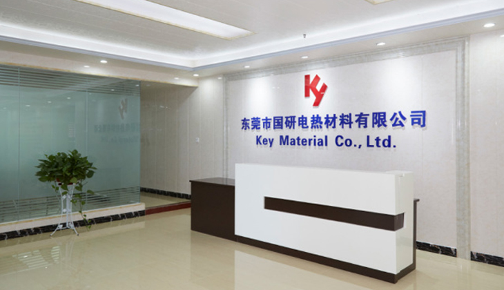 X射线检测技术赋能广东国研金属陶瓷发热体(MCH)品质升级