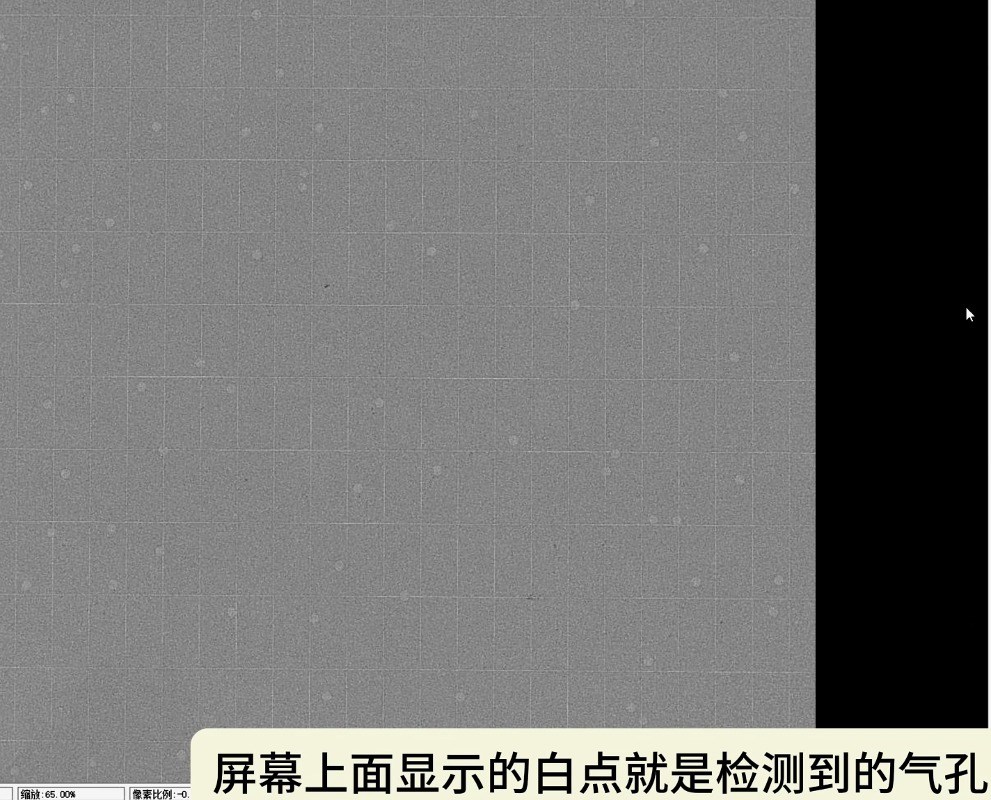 陶瓷封装内部气孔X-ray成像