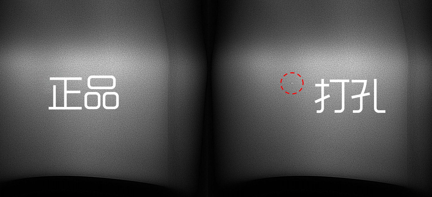 X-ray检查机检测出茅台瓶身细孔