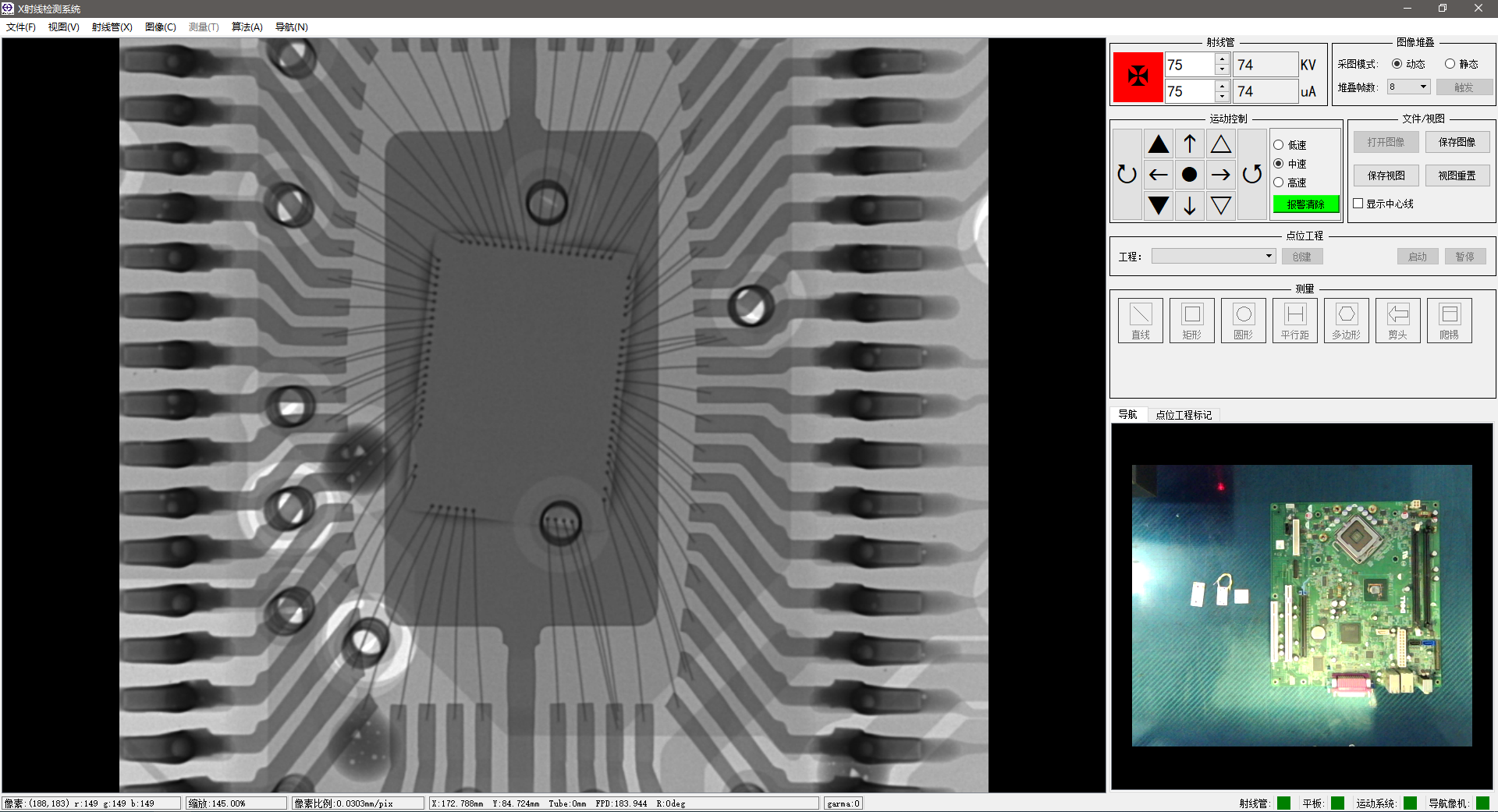 X-RAY设备可以检测哪些产品？