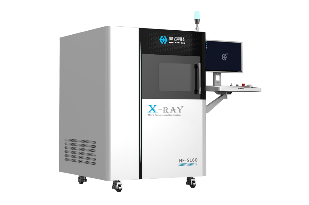 骅飞科技开管X-RAY