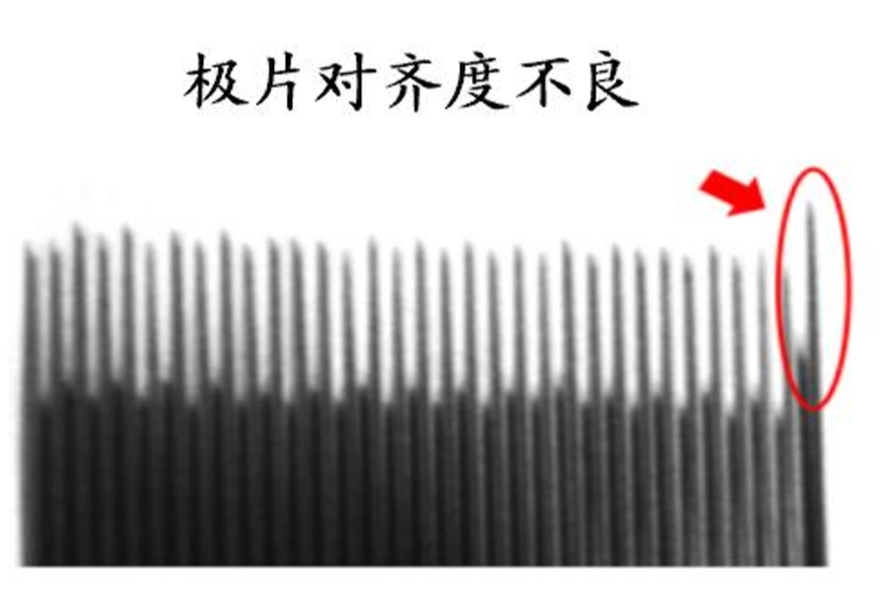 电池电芯极片对齐度不良Xray检测图示 电池电芯极片对齐度不良Xray检测图示