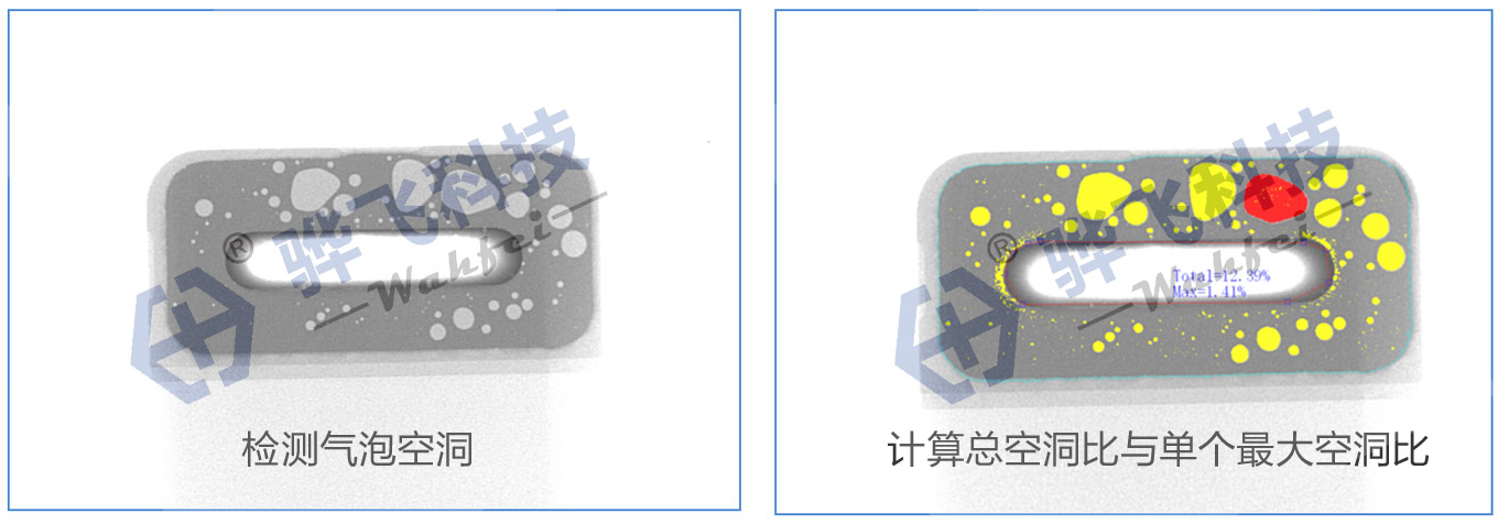 X-ray检测气泡空洞影像图-计算总空洞比与单个最大空洞比