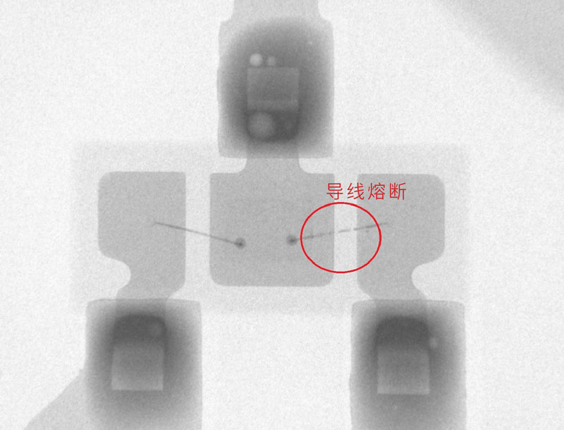 导线熔断X射线检测图 导线熔断X射线检测图