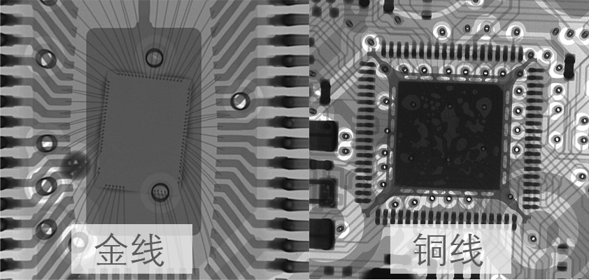 手机IC金线和铜线在X-RAY检测设备下的影像图。 手机IC金线和铜线在X-RAY检测设备下的影像图。