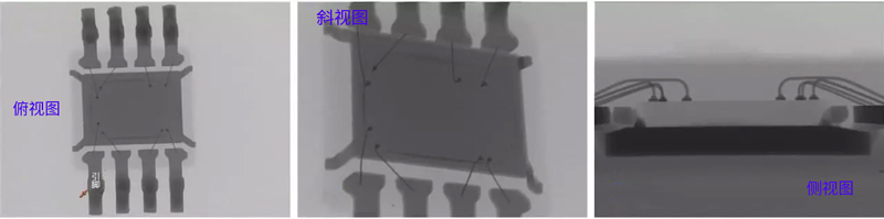 x-ray检测ic芯片缺陷不同视角:俯视图、斜视图、侧视图 x-ray检测ic芯片缺陷不同视角:俯视图、斜视图、侧视图