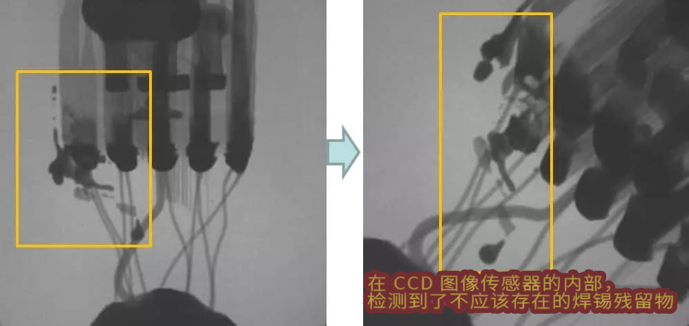X-ray检测电荷耦合器件-在CCD图像传感器的内部,检测到了不应该存在的焊锡残留物 X-ray检测电荷耦合器件-在CCD图像传感器的内部,检测到了不应该存在的焊锡残留物