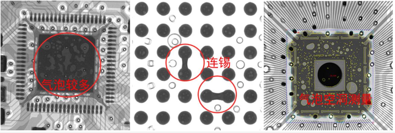 在线X-RAY设备检测SMT-气泡-连锡-空洞缺陷检测 在线X-RAY设备检测SMT-气泡-连锡-空洞缺陷检测