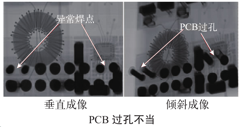 pcb过孔-异常焊点检测