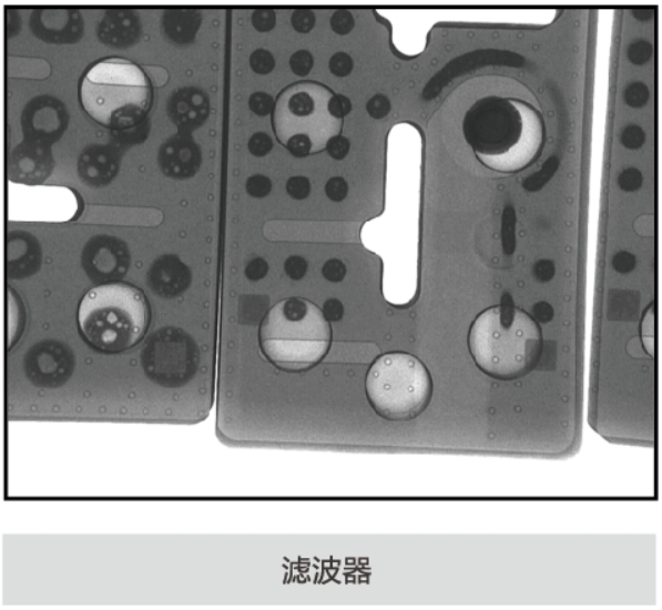 滤波器Xray检测图 滤波器Xray检测图