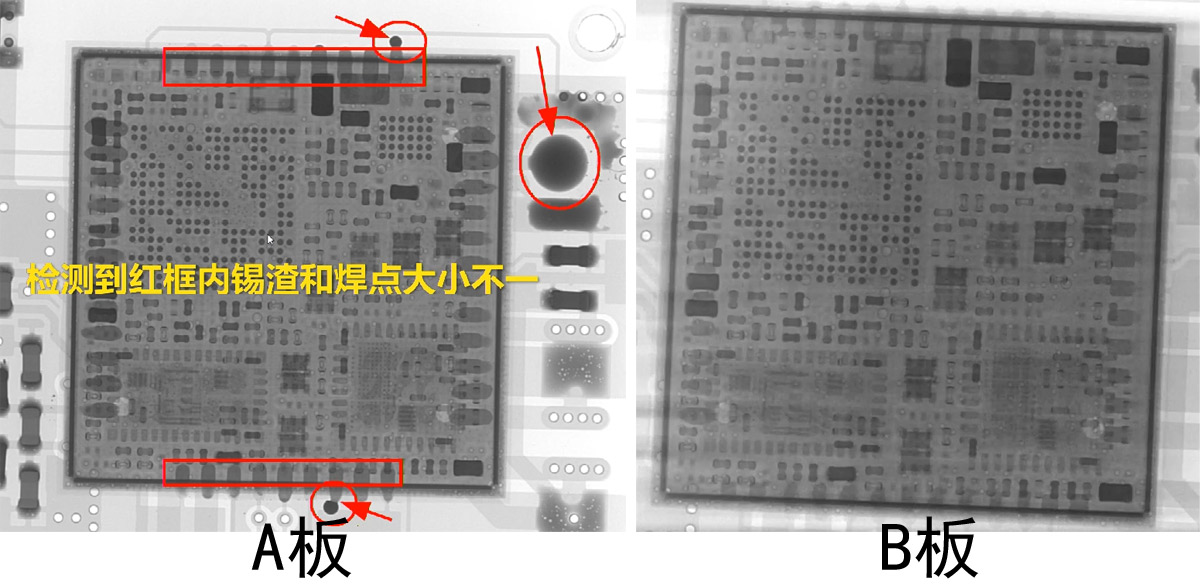 在线式X-ray设备检测PCB板-红框内锡渣和焊点大小不一