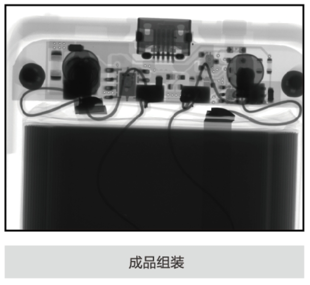X射线机检测成品组装演示图 X射线机检测成品组装演示图