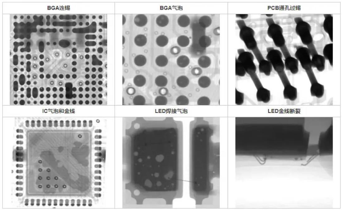 X-RAY在线检测PCB焊接缺陷影像图集 X-RAY在线检测PCB焊接缺陷影像图集