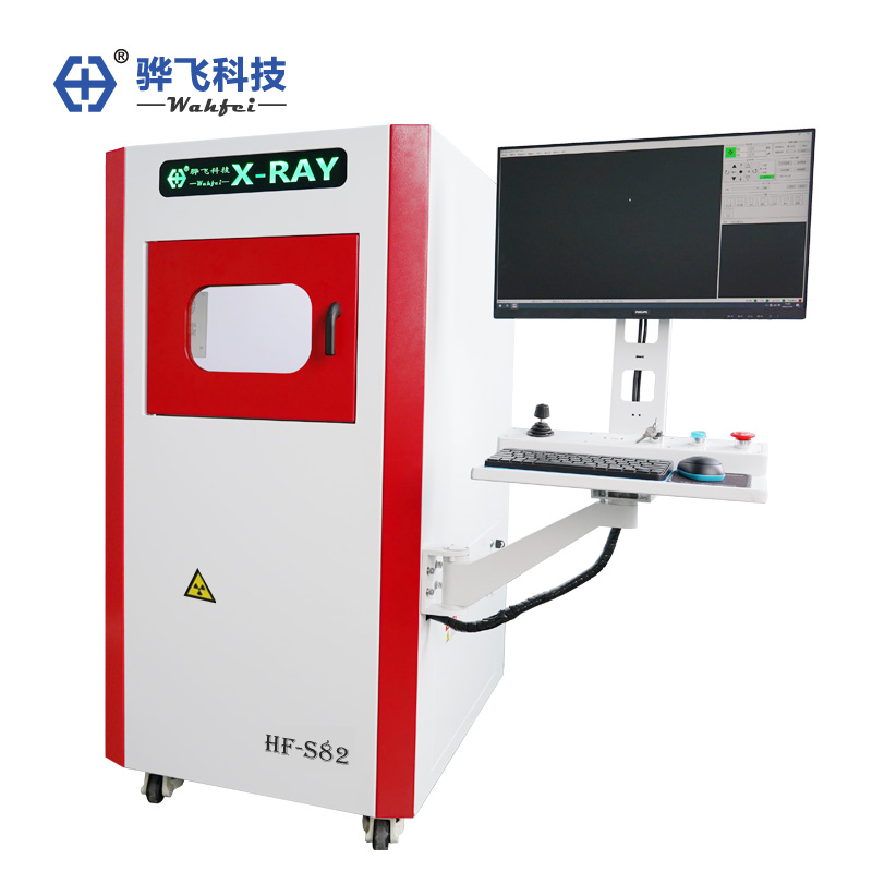 茅台打孔拔头酒X-RAY检查机HF-S82桌面式