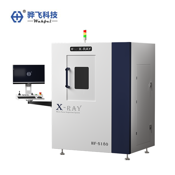 工业CT检测设备 HF-S180