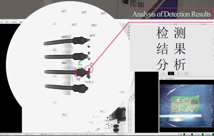 如何利用Xray射线机高效检测PCBA插件锡焊缺陷-视频演示