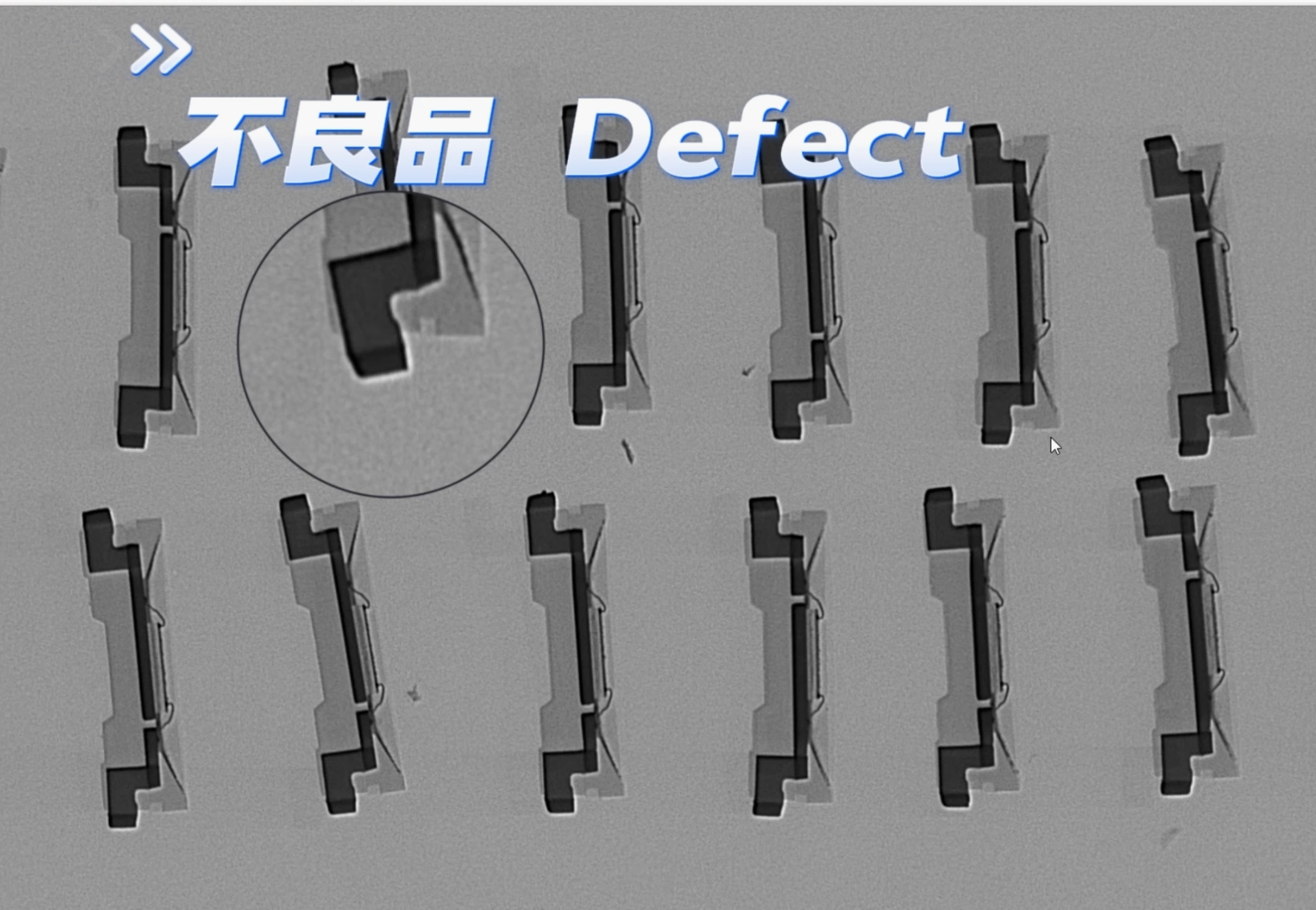 x-ray-LED-不良品检测 x-ray-LED-不良品检测