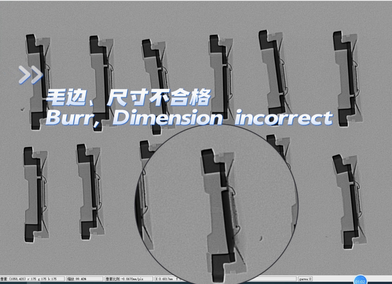 x-ray-LED-毛边-尺寸不合格检测 x-ray-LED-毛边-尺寸不合格检测
