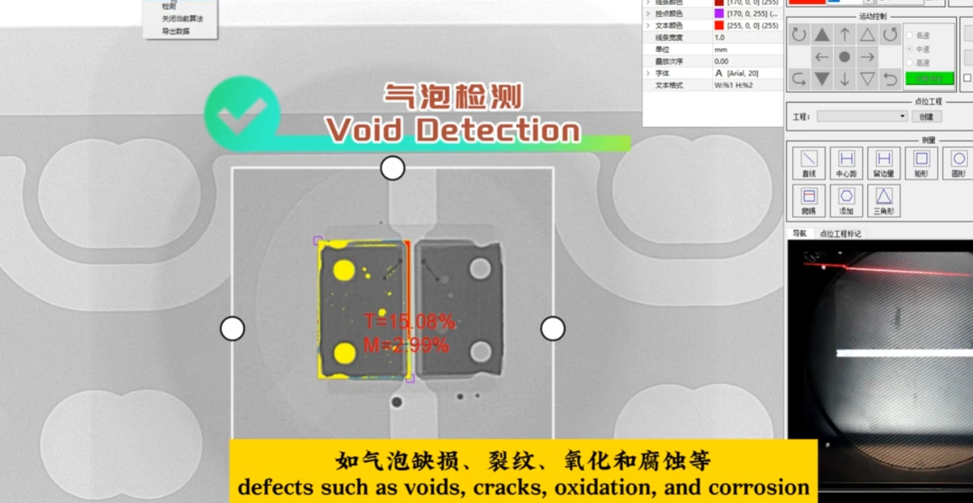 X-ray检测赋能LED：透视微观缺陷，铸就卓越品质
