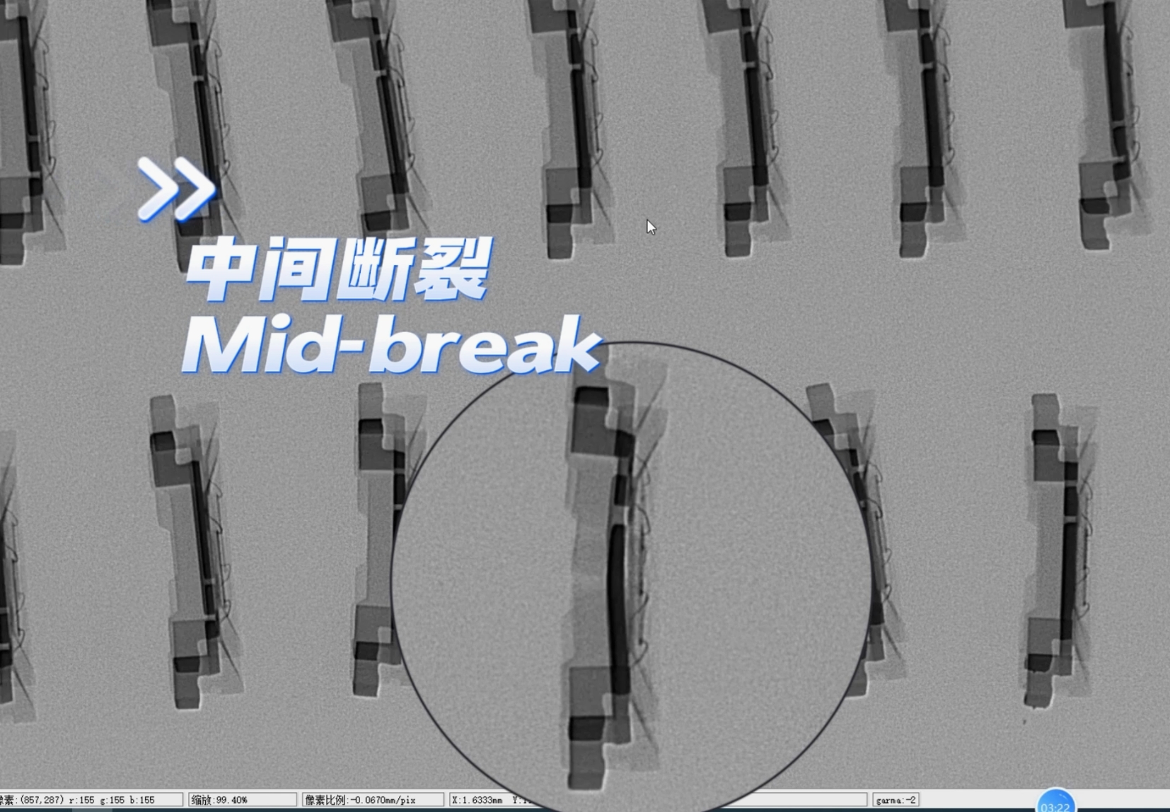 x-ray-LED中间断裂检测图 x-ray-LED中间断裂检测图