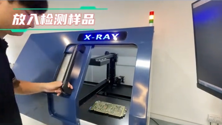 将被检测产品放入x-ray载物台