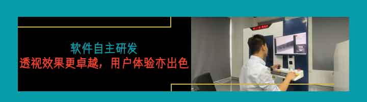 骅飞X-Ray自主研发设计