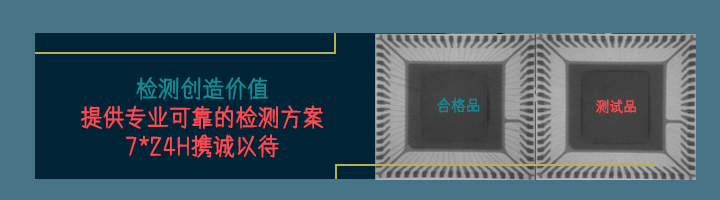 骅飞X-Ray性价比