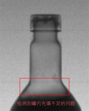 X-ray罐装食品的实际填充量是否达标