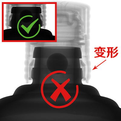 拔头酒与正常真品酒X-ray检测图对比-瓶口处的拔出痕迹明显可见