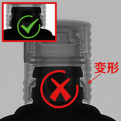 拔头酒与正常真品酒X-ray检测图对比